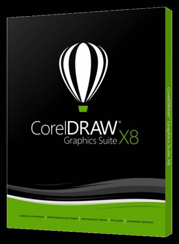 Картинка к материалу: «CorelDRAW Graphics Suite X8 v18.0.0.448 Retail 2016»